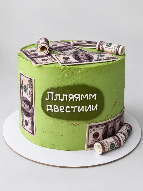 Торт "Але, Арсен" — Торты на заказ — индивидуальный дизайн, созданный для вашего праздника.